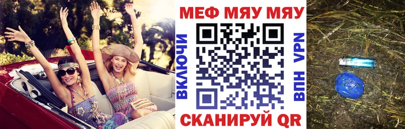 Где купить наркотики Закаменск Кокаин A-PVP Канабис МЕФ