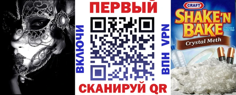 наркота Закаменск Amphetamine 98%