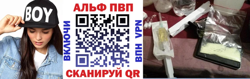 А ПВП СК КРИС  купить наркоту  Закаменск 
