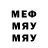 МЕТАДОН белоснежный 15:23