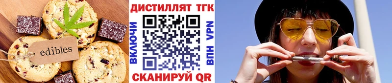Cannafood конопля  mega рабочий сайт  Закаменск  дарнет шоп 