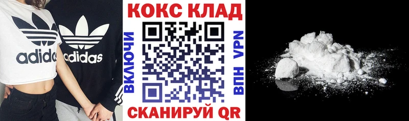 Кокаин FishScale Закаменск