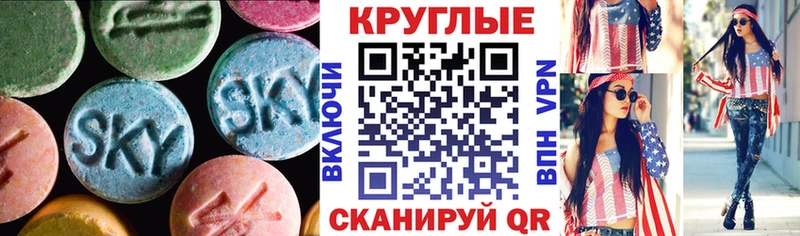 ЭКСТАЗИ 280 MDMA  Закаменск 