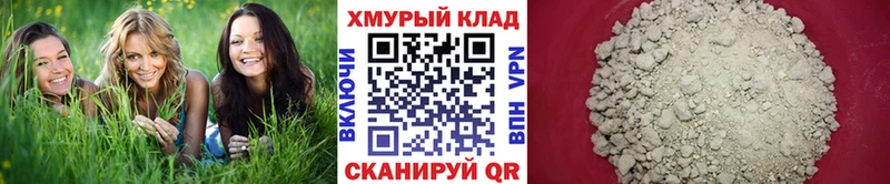 продажа наркотиков  Закаменск  Героин хмурый 