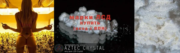 марихуана Пестово