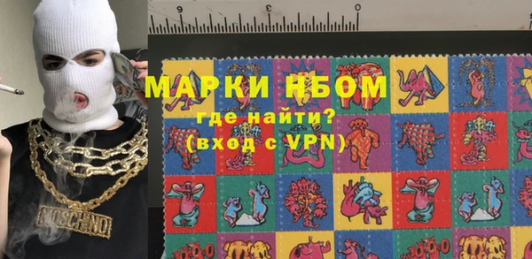 мефедрон VHQ Алексин