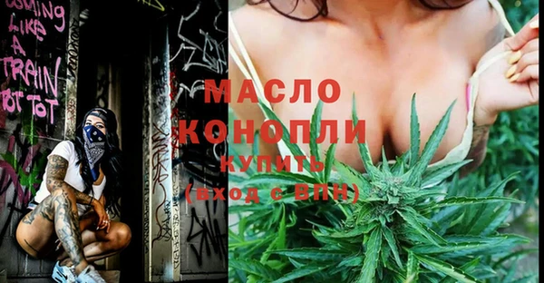 мефедрон VHQ Алексин