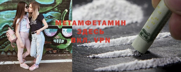 мефедрон Пересвет