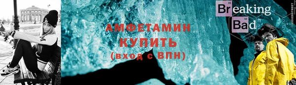 мефедрон VHQ Алексин