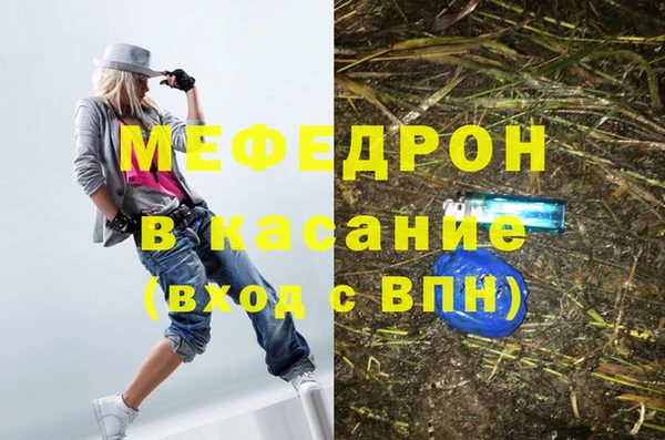 мефедрон VHQ Алексин