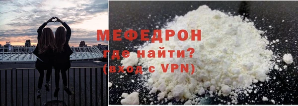 мефедрон VHQ Алексин