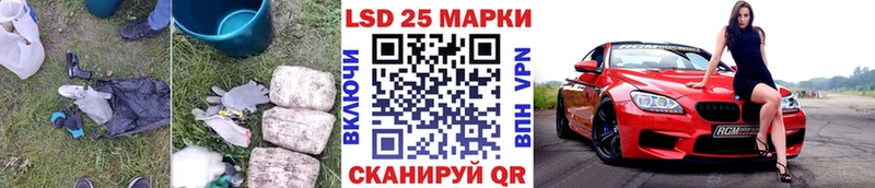 ЛСД экстази кислота  где можно купить наркотик  Закаменск 