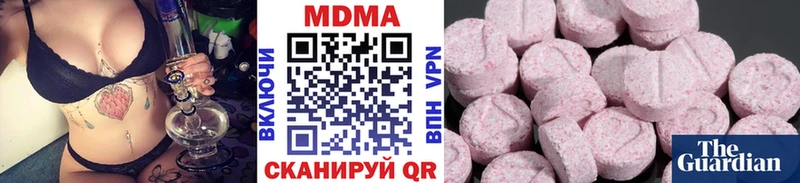 MDMA Molly  МЕГА сайт  Закаменск  купить наркотики цена 