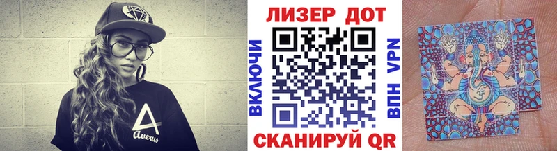 Наркотические марки 1,8мг  купить   Закаменск 