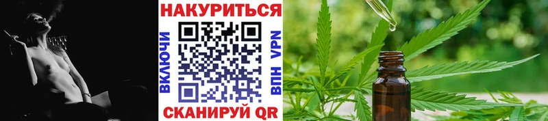 МАРИХУАНА тримм Закаменск